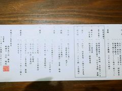 -南紀白浜 浜千鳥の湯 海舟