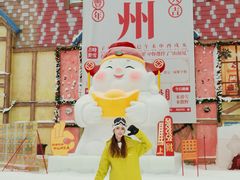 -广州热雪奇迹
