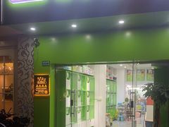 -唐小姐の猫狗洗护·购宠旗舰店(周浦万达店)