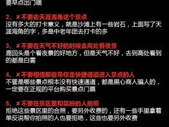 -三亚千古情景区游客中心-接待中心