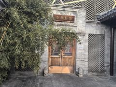 -小吊梨汤·北京菜·烤鸭(鸟巢店)