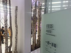 -极简口腔(总院)