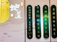 -望湘园·洞庭渔宴(永旺店)