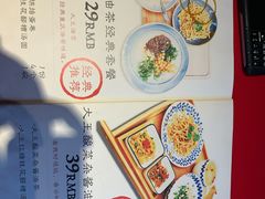 -大王油茶(磁器口店)