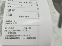 -鲜得来排骨年糕(即墨路店)