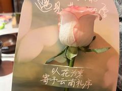 -芸山季·云南野生菌火锅(人民广场来福士店)