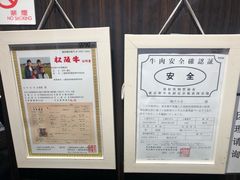 -俺的焼肉(銀座9丁目店)