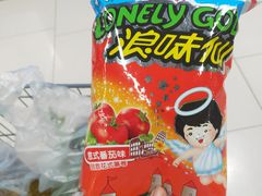 -永辉超市(鲁谷店)