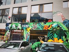 -百里峡七彩艺术小镇