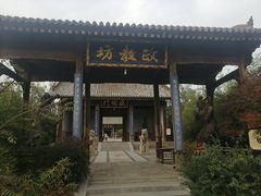 -韩城古城美食街