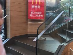 -麦当劳(乳山路店)