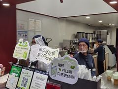 -唐沫茶兮(仓山万达金街店)