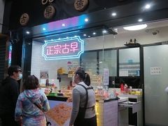 -囍源古早蛋糕