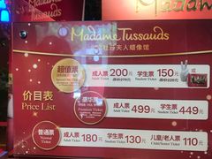 -老北京风情街