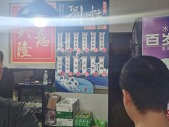 -刘小忙把子肉(北园大街总店)