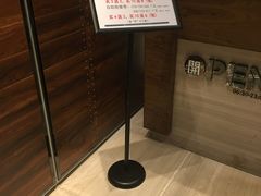 -OPEN開全日自助餐厅·西餐·海鲜(佛山希尔顿酒店)