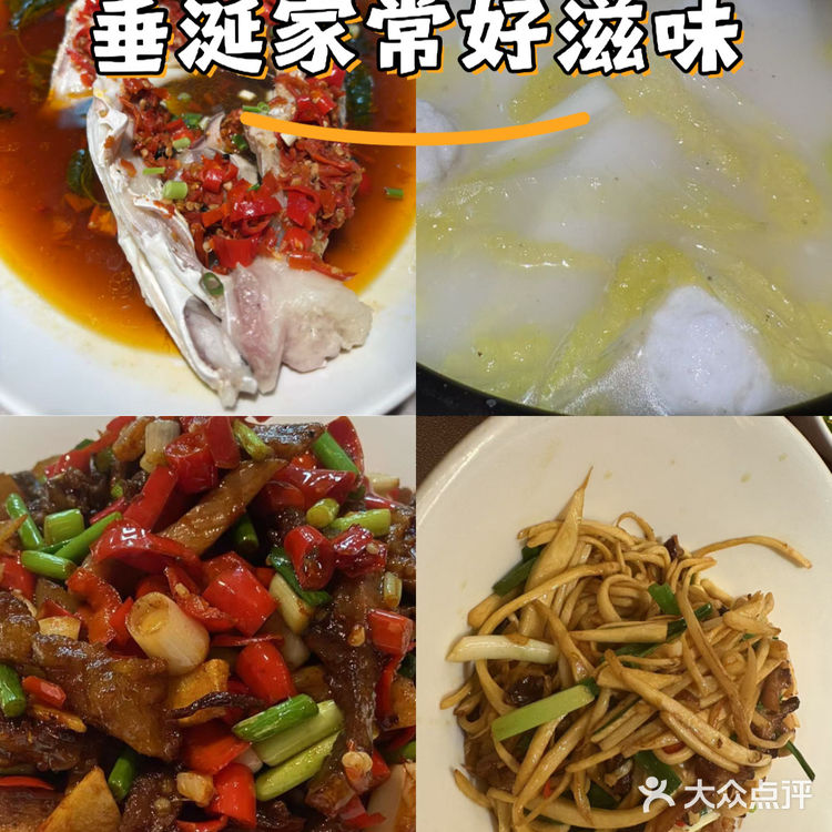 无辣不欢