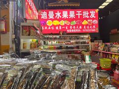 -曼阁市场水果批发市场