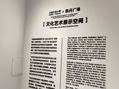 -大连凯丹广场