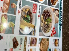 -苏晓玥·手作江南小吃(深圳北站店)