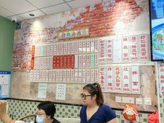 -鲁达面馆本帮风味(共康东路店)