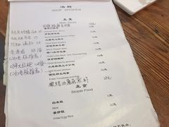 菜单-汤厨(五道营店)