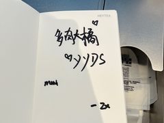 -喜茶(泰州泰兴吾悦广场店)