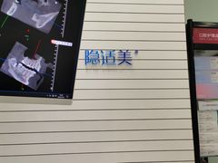 -雅悦齿科(顾村公园店)