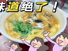 -北京清真房记小吃店