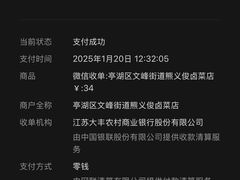 -熊氏卤菜(双元路店)