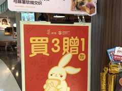 -上海来福士广场