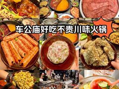 -冯校长老火锅(福田车公庙店)