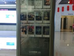 -大世界影城(无锡江南大悦城IMAX激光店)