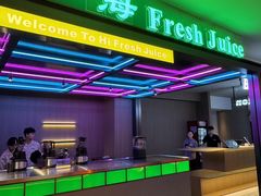 -海德温泉生活馆(朝阳大悦城店)