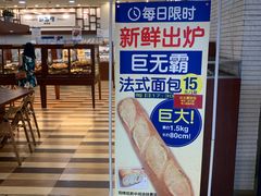-都恩客(高岛屋百货店)