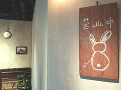 -luutosa  cafe & tea 鹿兔山
