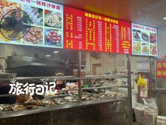 -铭辉沙嗲面(新街商业城店)