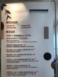 -MZ SKIN CARE逆齢驻颜中心