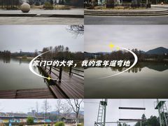 -浙江农林大学(东湖校区)