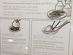 -鼎泰丰(当代商城店)