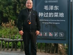 -延安杨家岭革命旧址