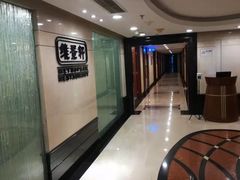 -深圳维景酒店-维景轩