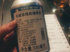 -造精酿餐厅