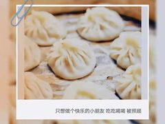 -食惠里小笼包面馆(越秀店)