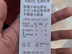 -桂花香手工面(鼓楼店)