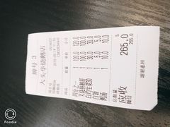 -黄连大头华烧鹅店(大良店)
