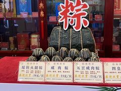 -国家五钻酒家·西樵旺阁渔村(西樵店)