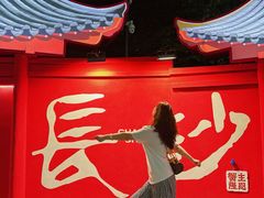 -聚味瞿记·龙虾堂(渔人码头一店)