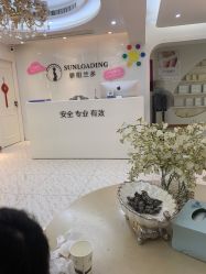 -骄阳兰多产后修复(徐东旗舰店)