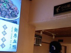 -衡厨·衡阳土菜(中南店)